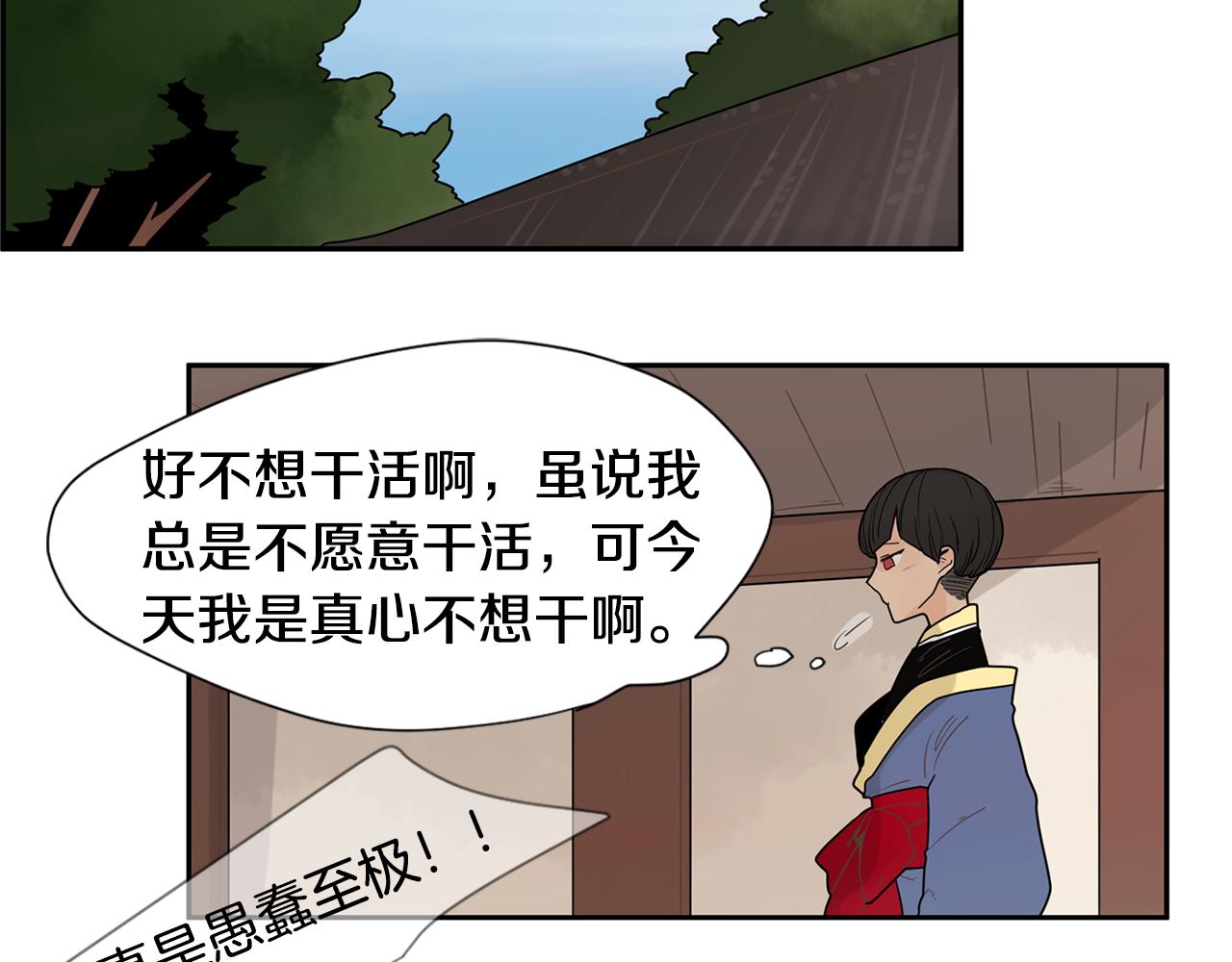 回忆篇第5话 亲情65