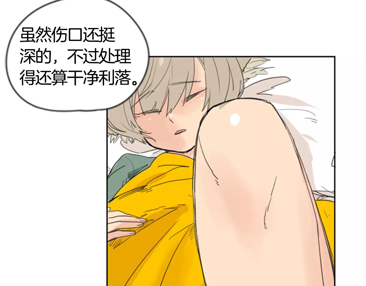 第38话 留下点後遗症9