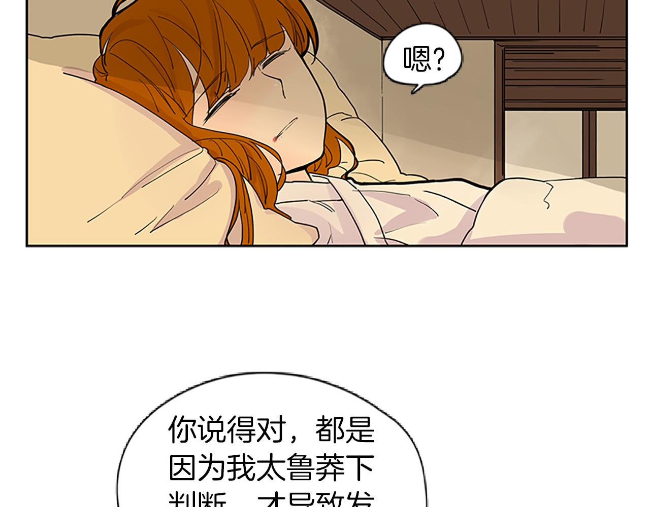 第100话 继续追踪5