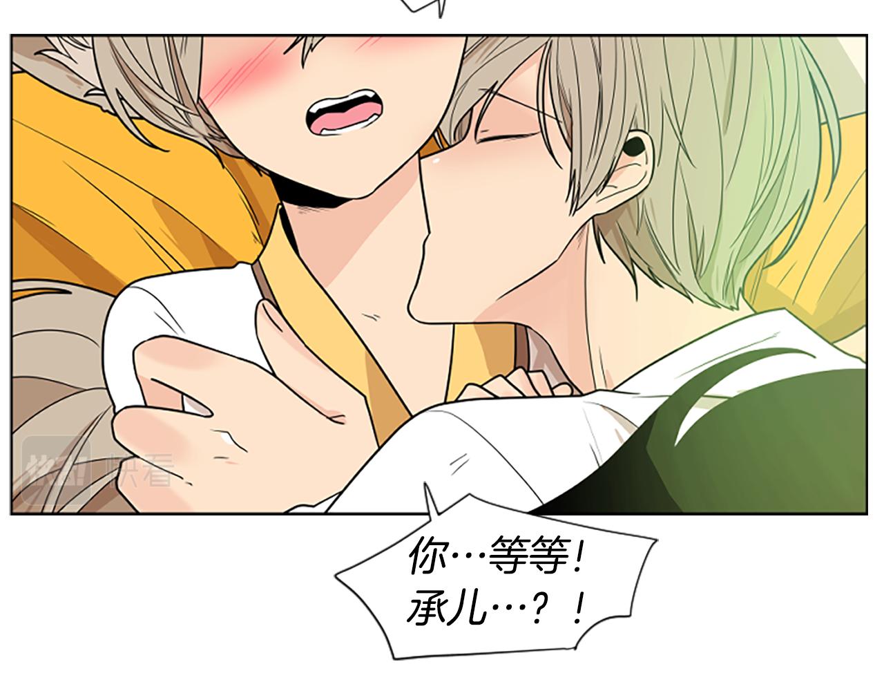 第106话 美好的早晨21