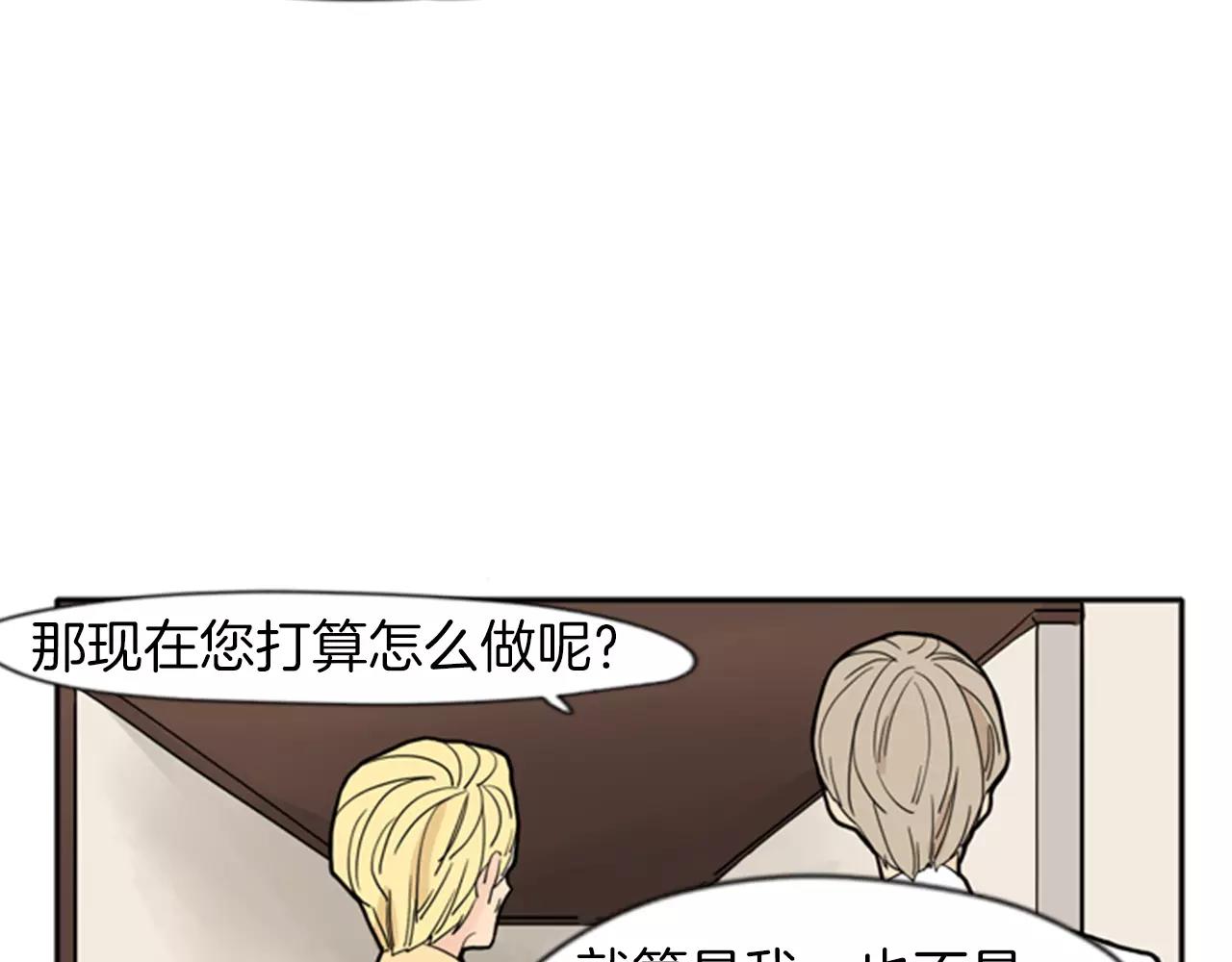 第72话 送礼的人们28