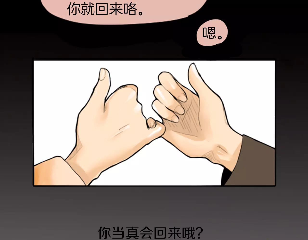 第0＋1话 跨种族兄弟虐恋43