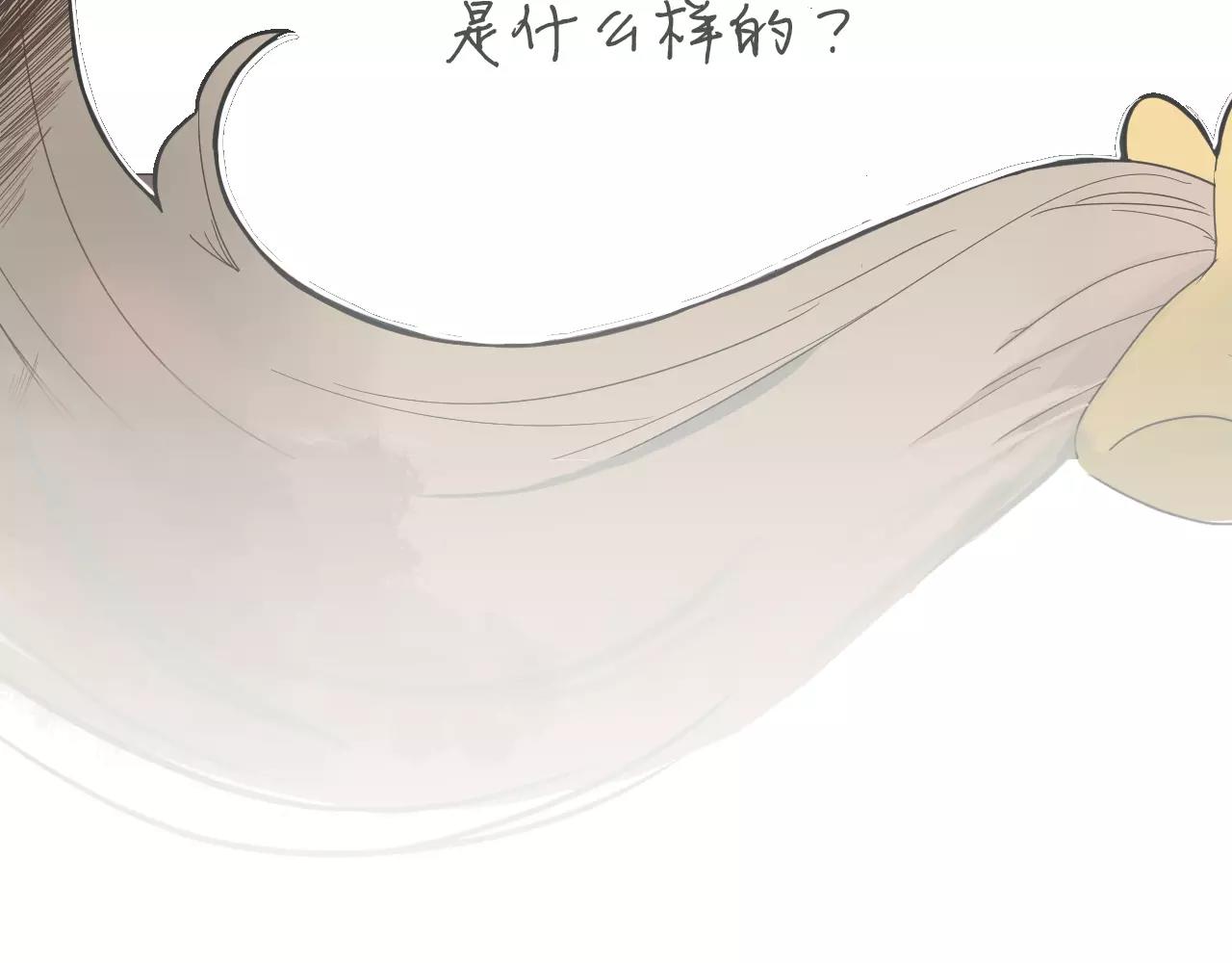 第3话 和我一起生活吧78