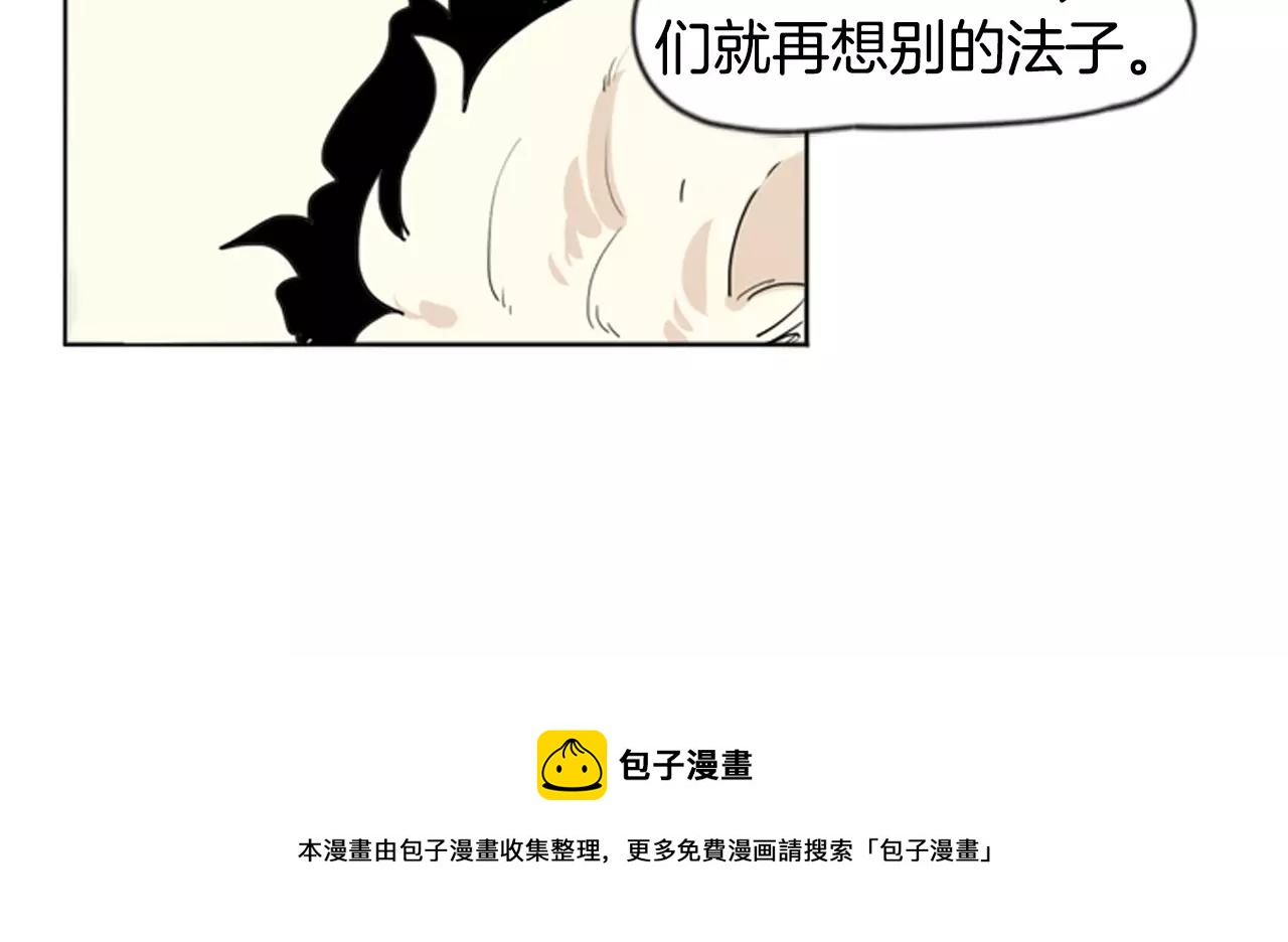 第31话 让我再见一面他们53