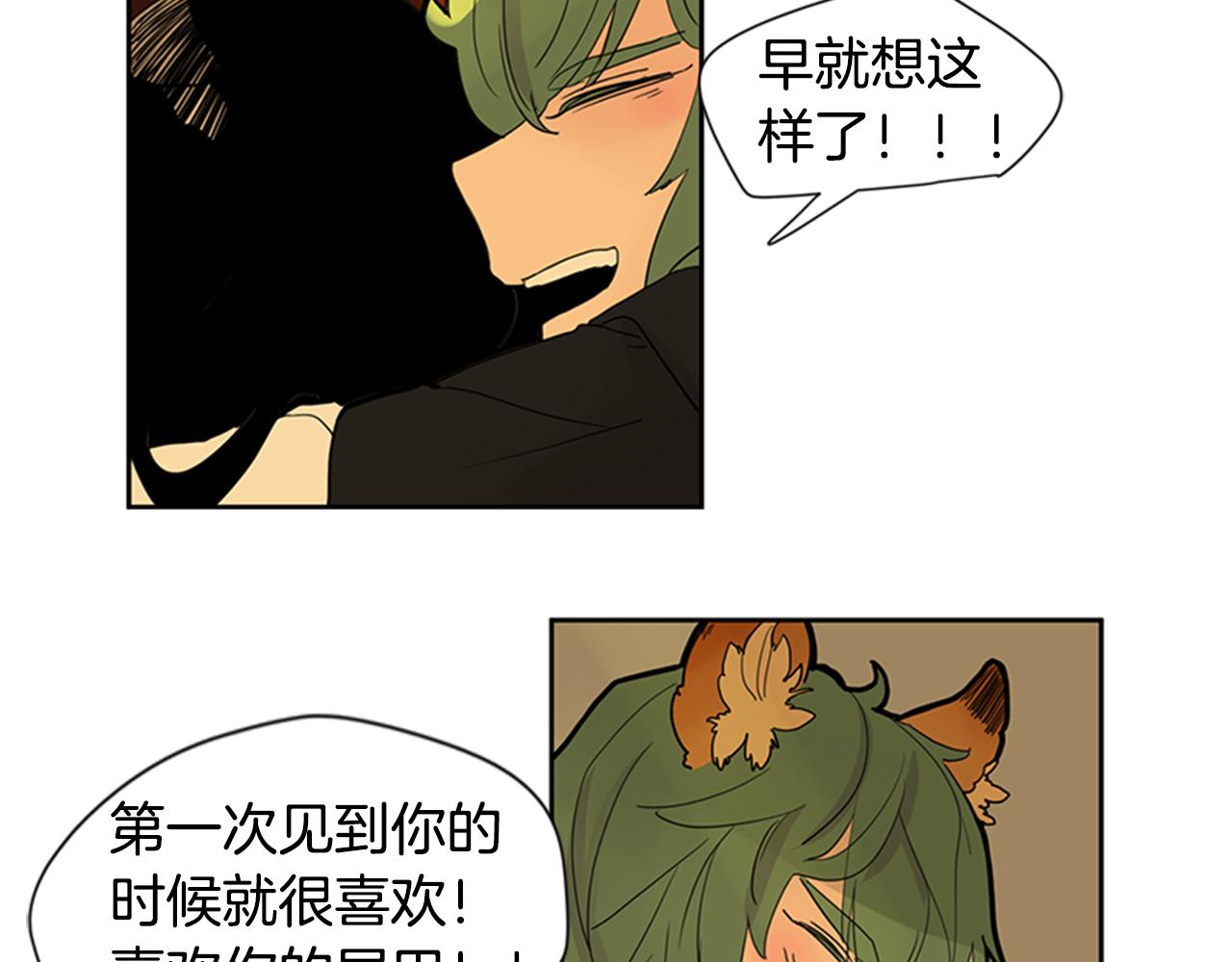 第101话 我们的别墅44