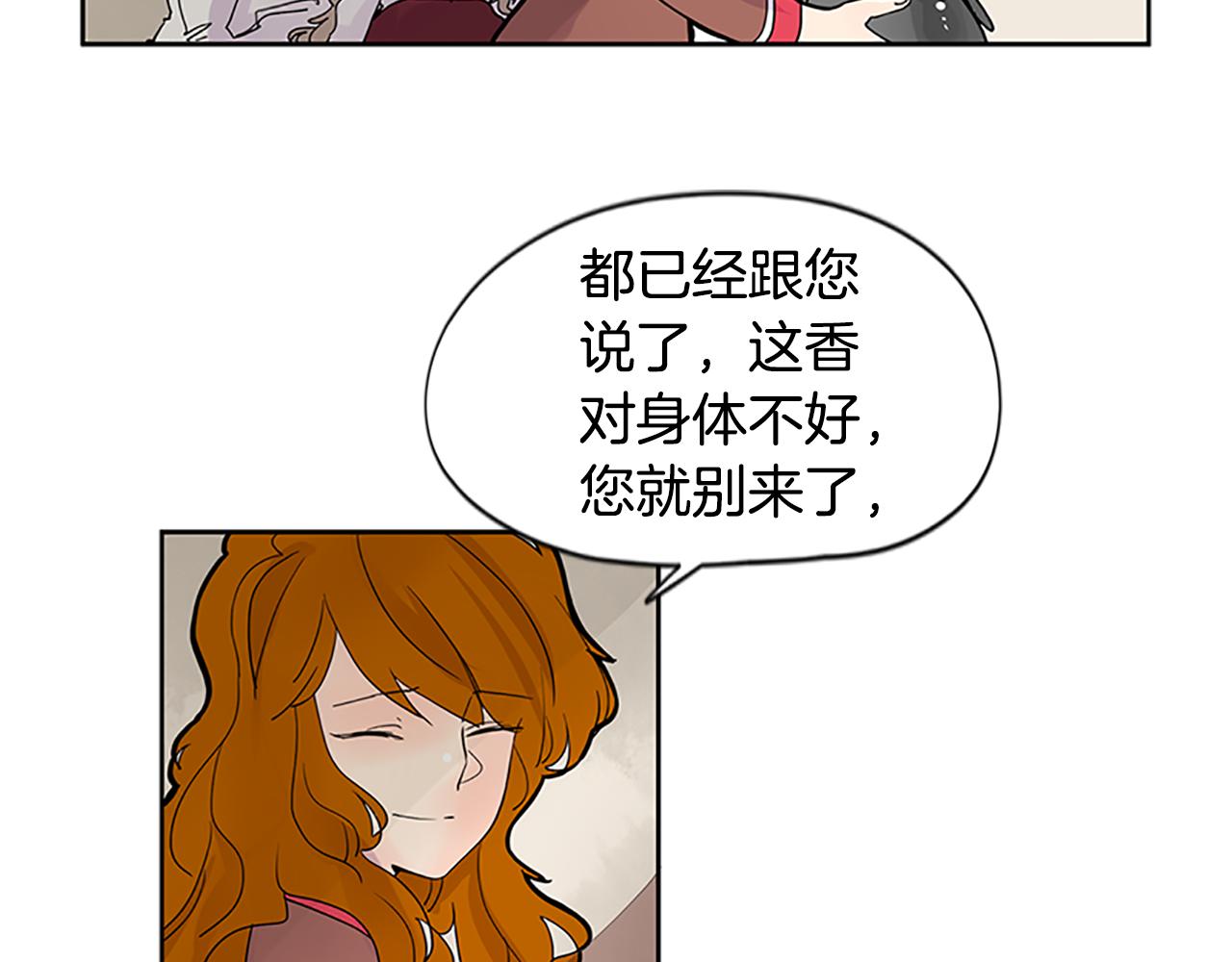 第106话 家主醒了5