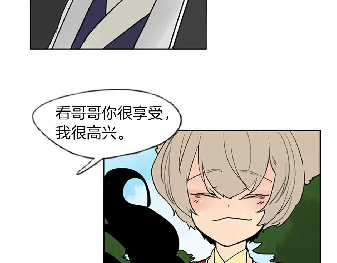 第66话 卡捷琳娜回来了25