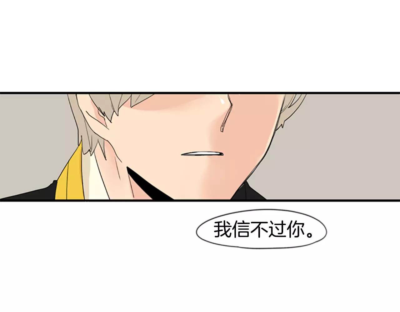 第43话 能不能不锁门71