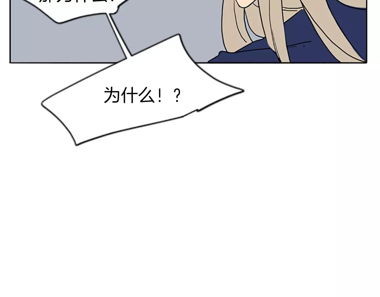 第35话 勉强的笑意55