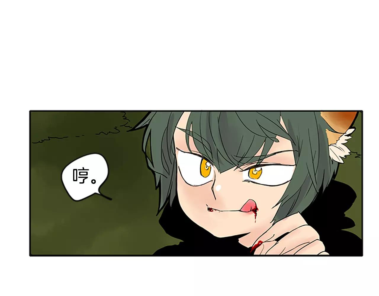 第81话 被发现了42