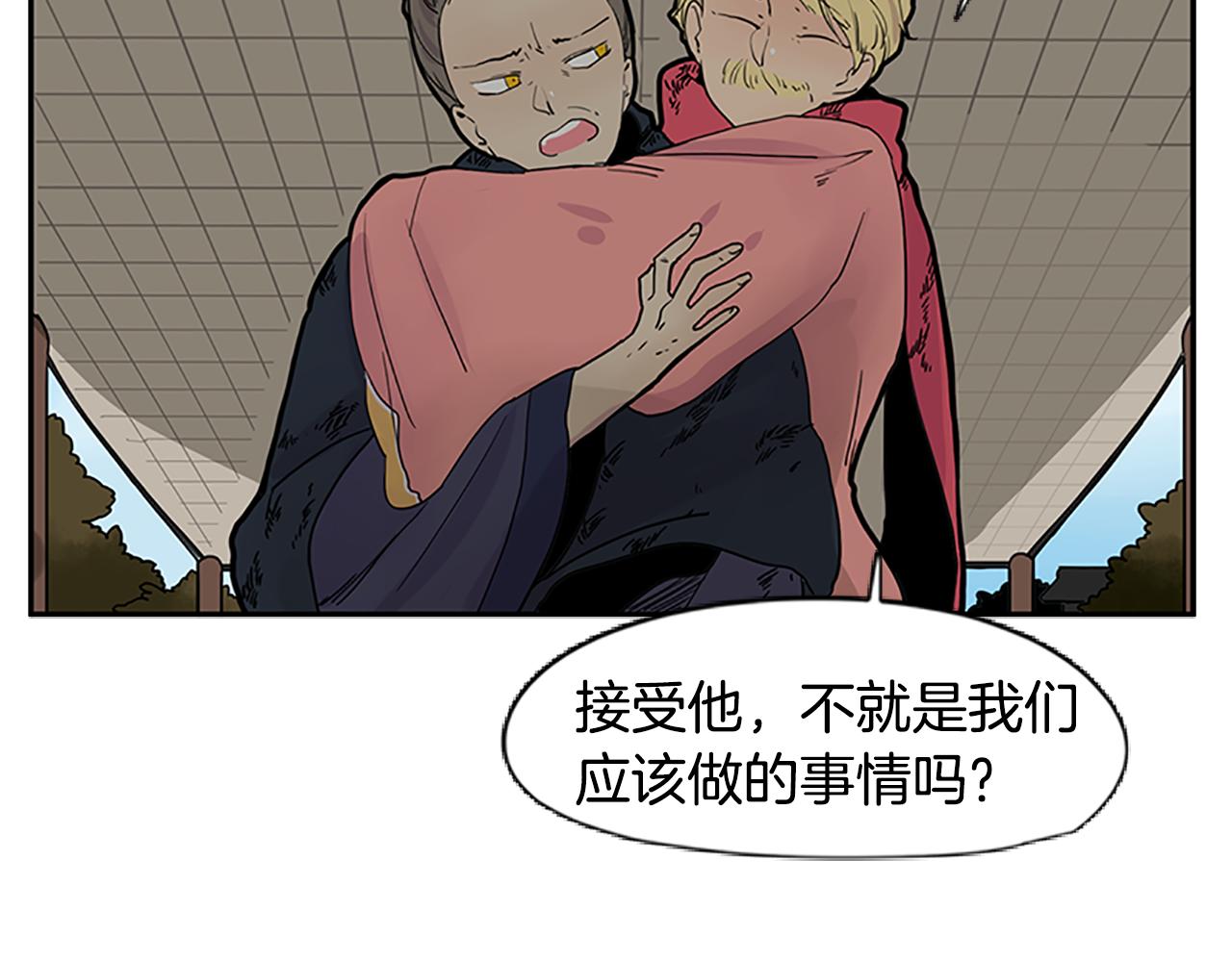 第94话 不要太恨他19