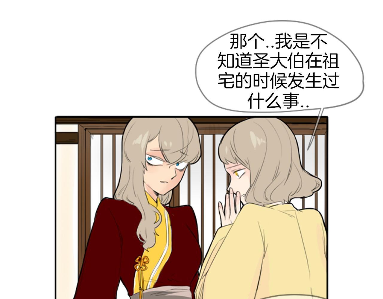 第14话 自行离开56