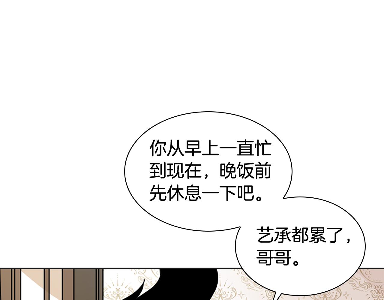 第108话 敢惹我的人125