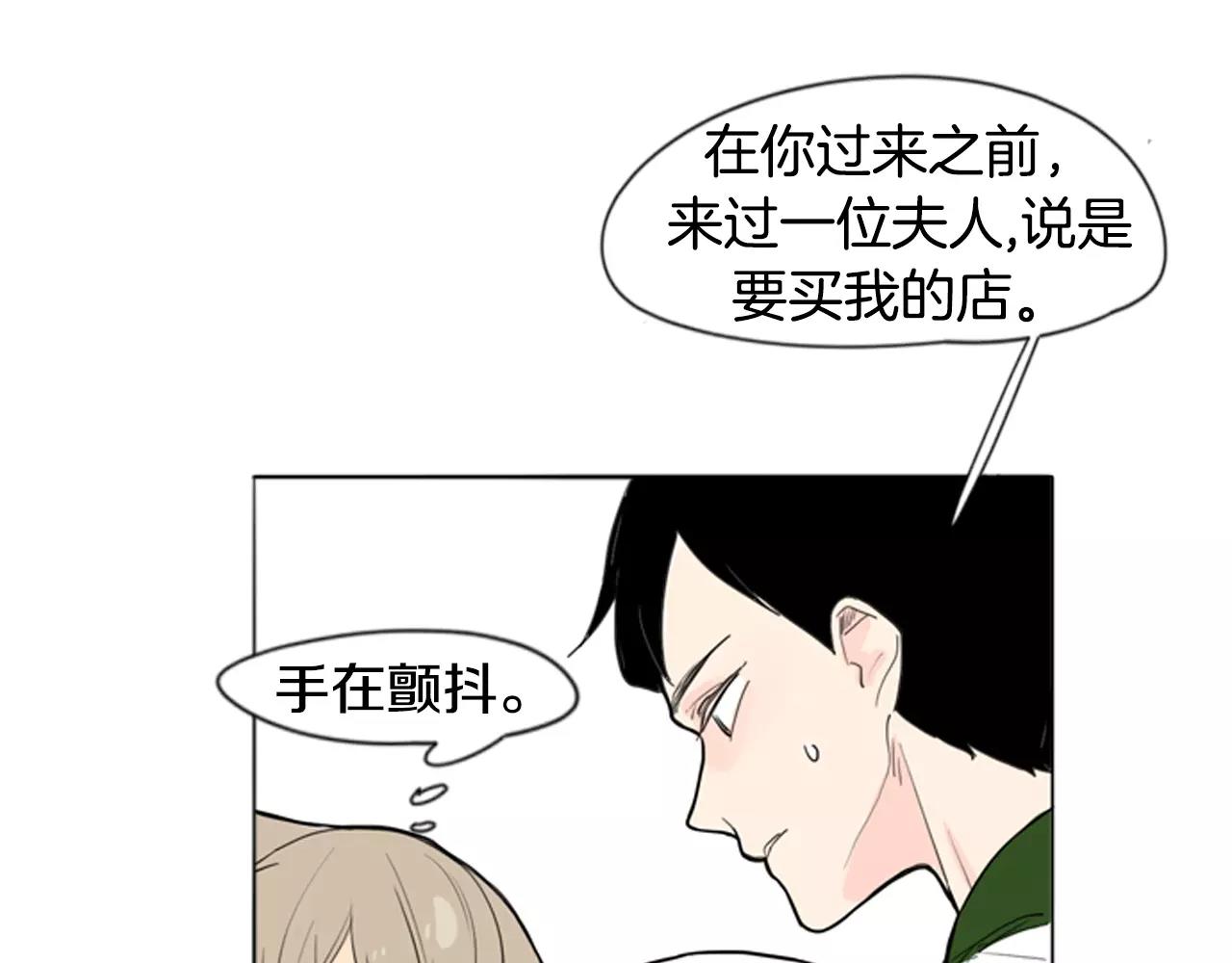 第31话 让我再见一面他们83