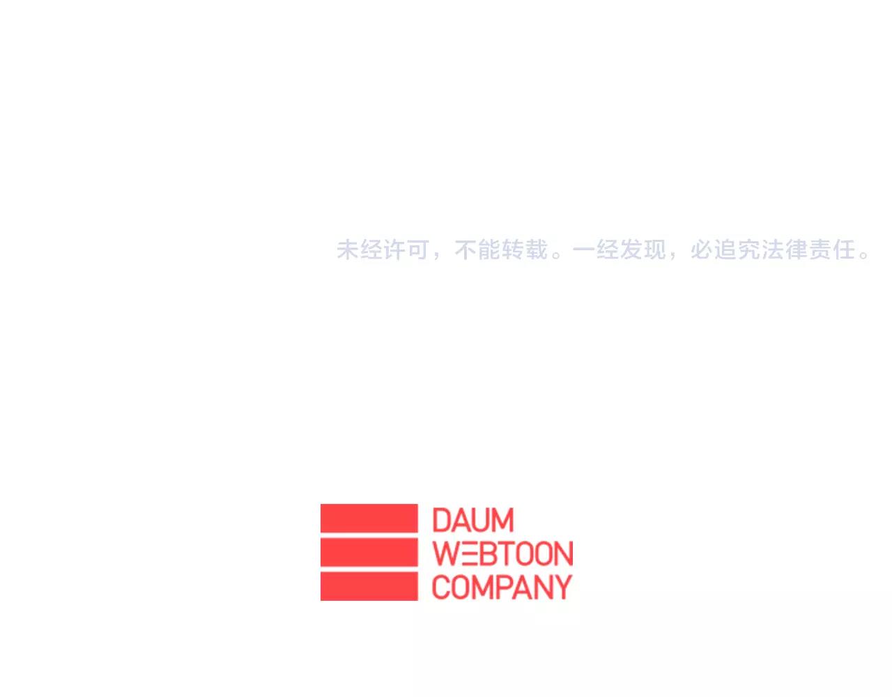 第50话 带我去他身边99