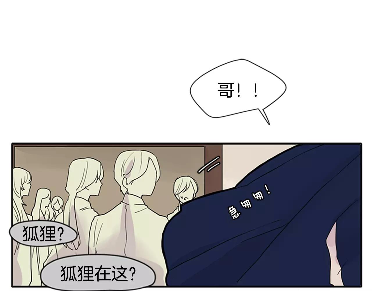 第85话 影响力76
