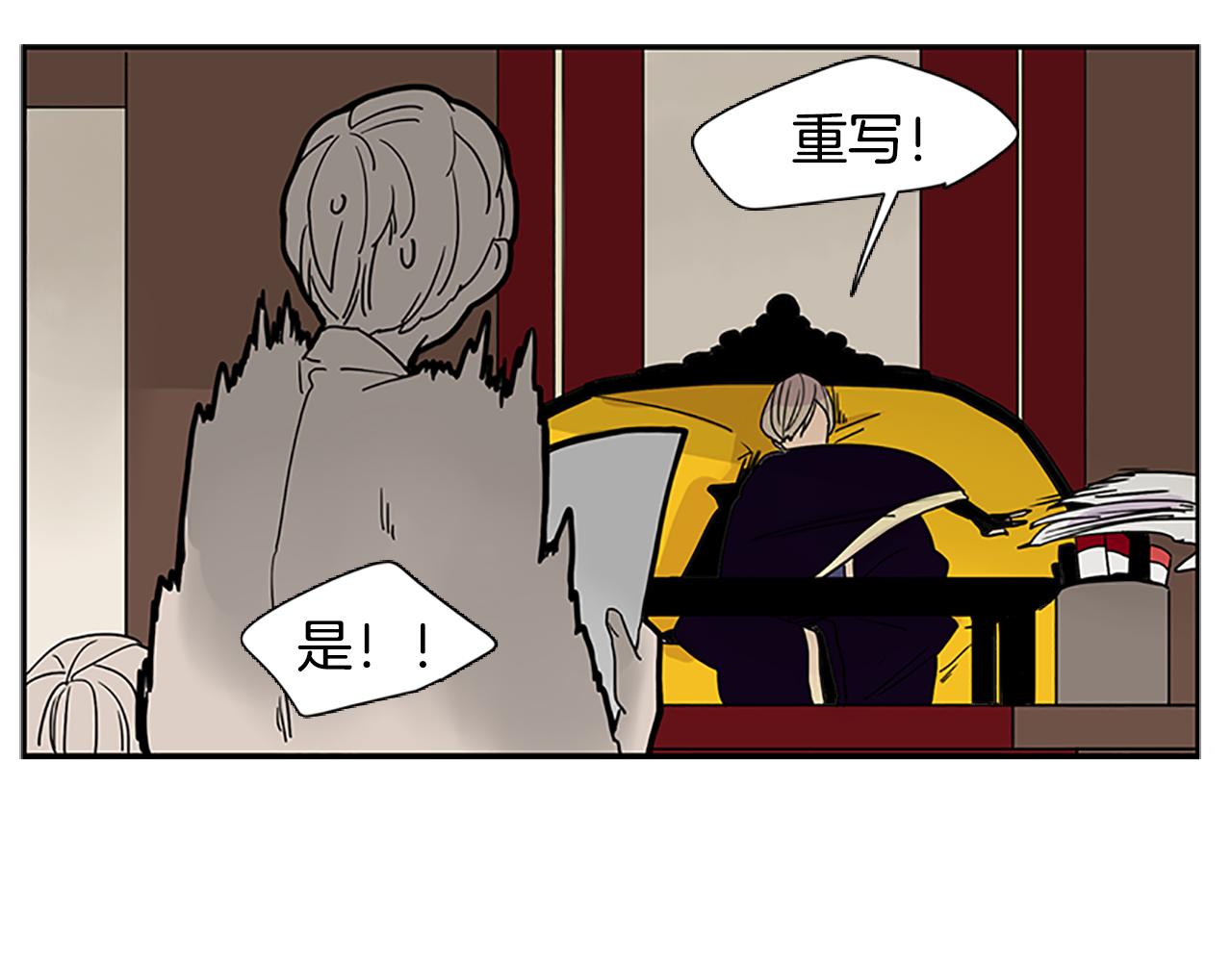 第94话 不要太恨他9