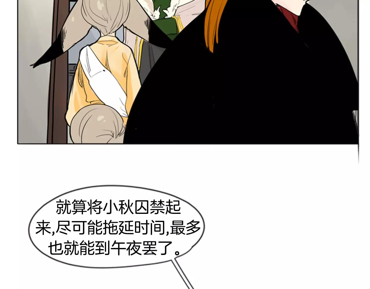 第31话 让我再见一面他们46
