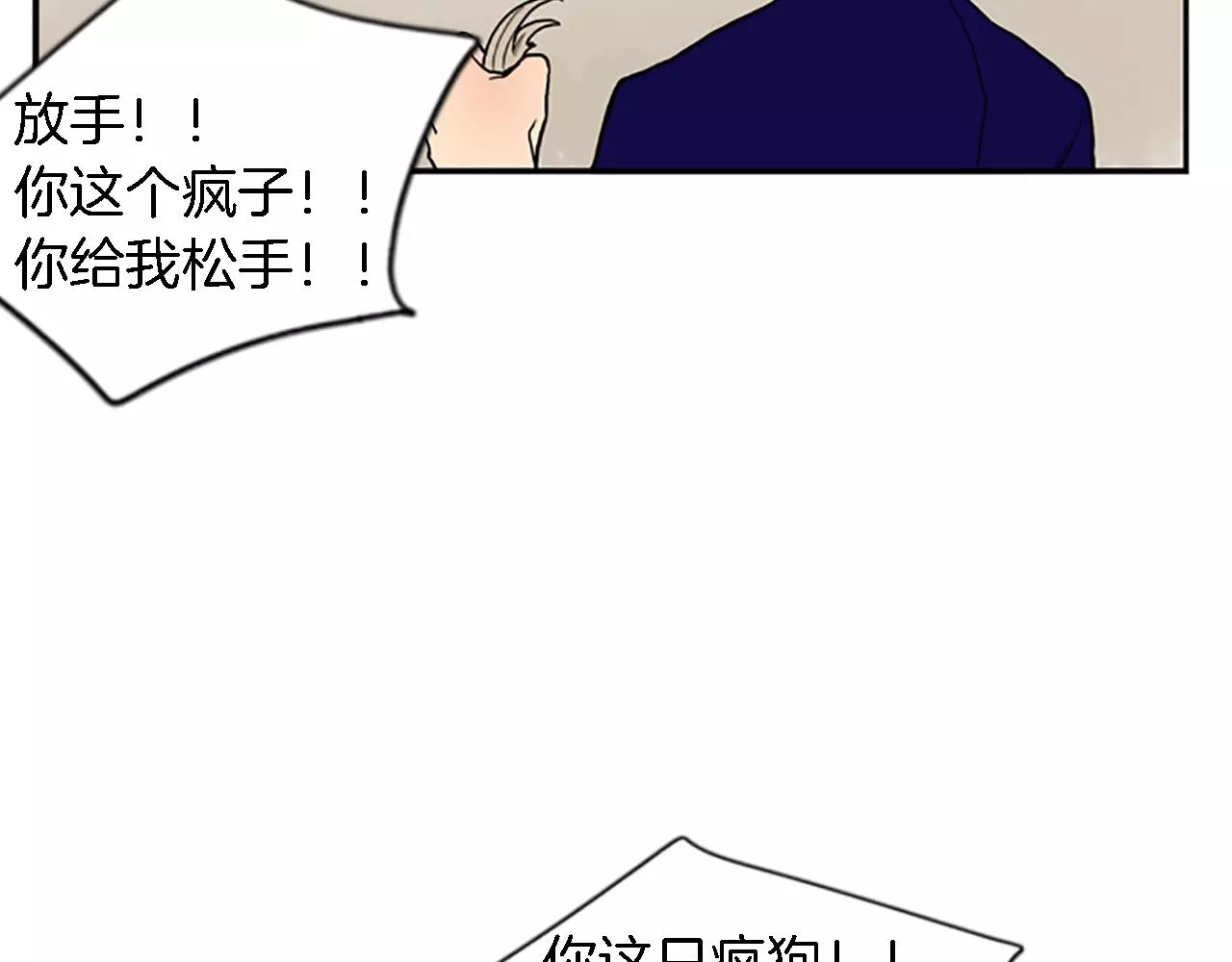 第48话 室外桃园77