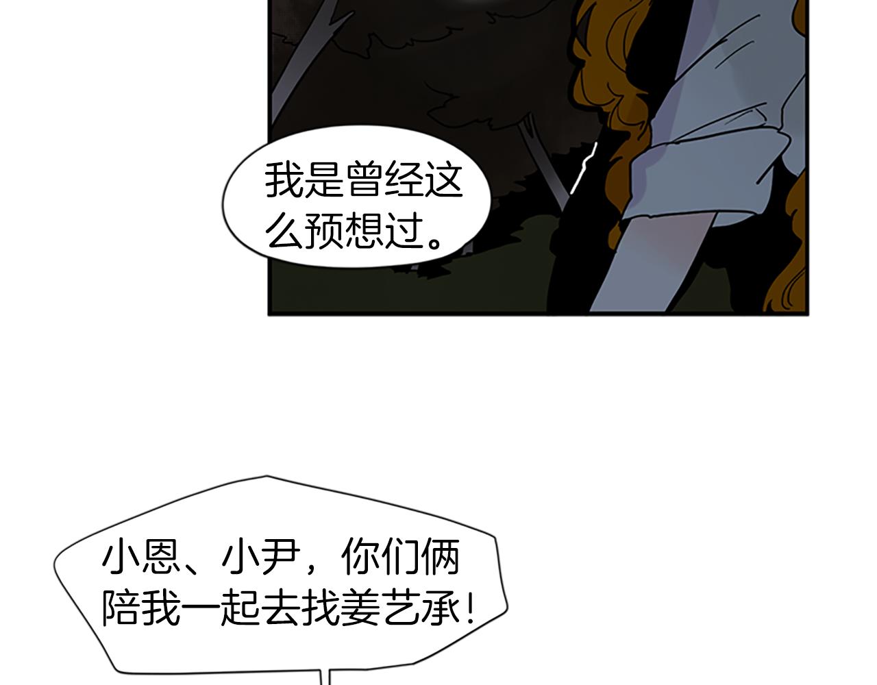 第103话 回来了59