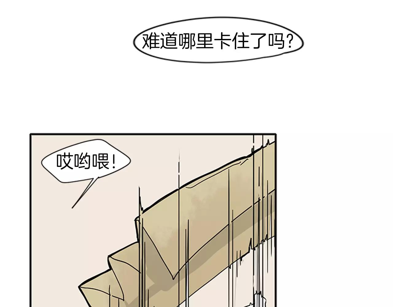 第87话 收拾房间33