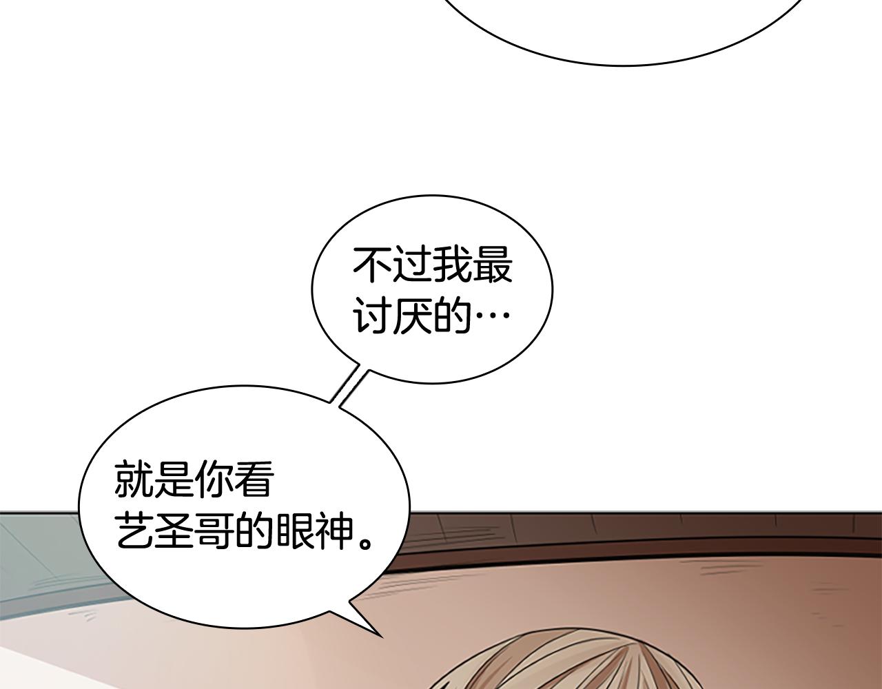 第124话 遗失的宝石19