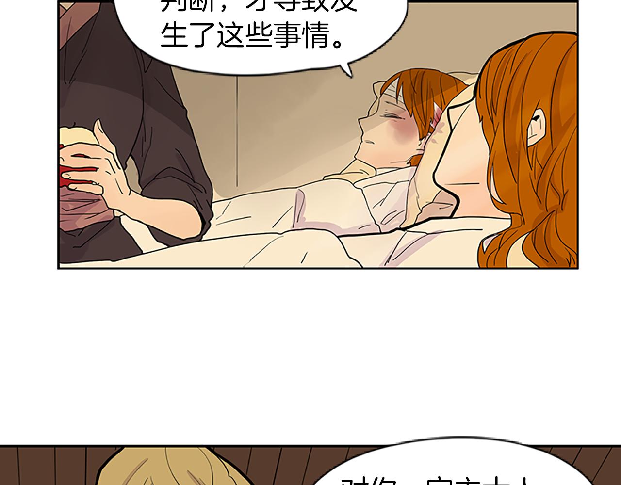 第100话 继续追踪6