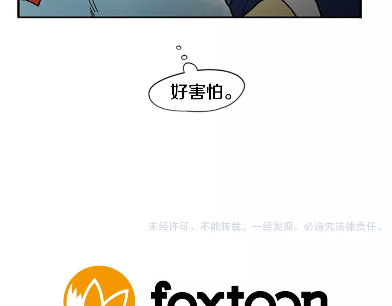 第45话 散步94
