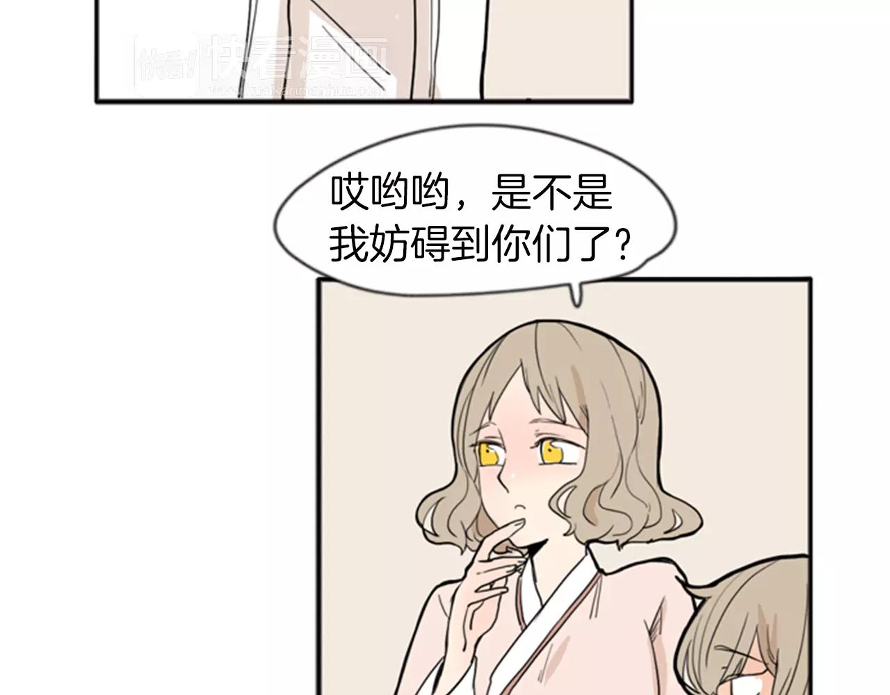 第72话 送礼的人们82