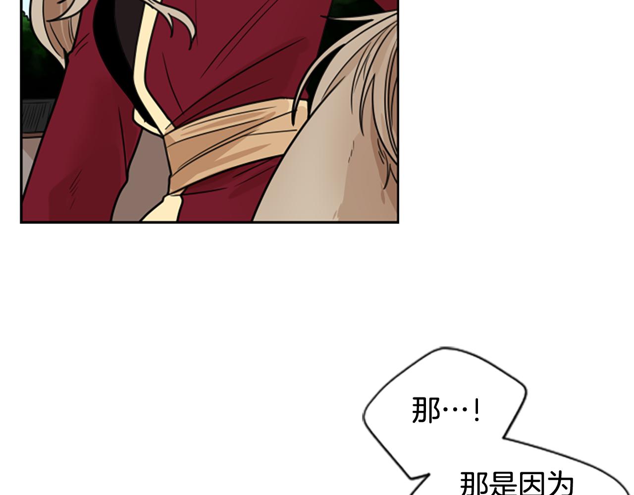 第116话 爆发90