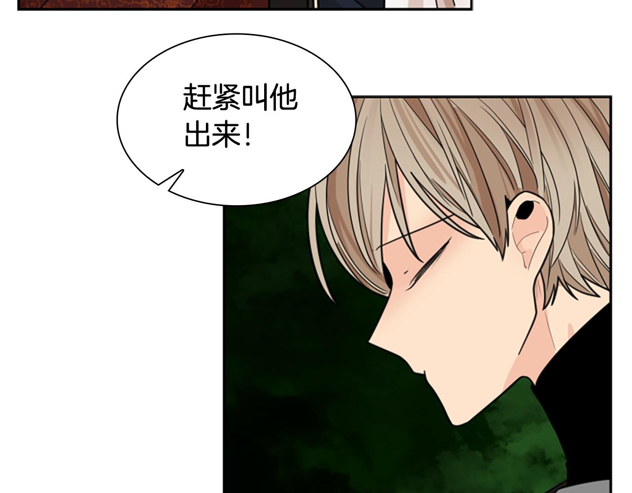 第124话 遗失的宝石93