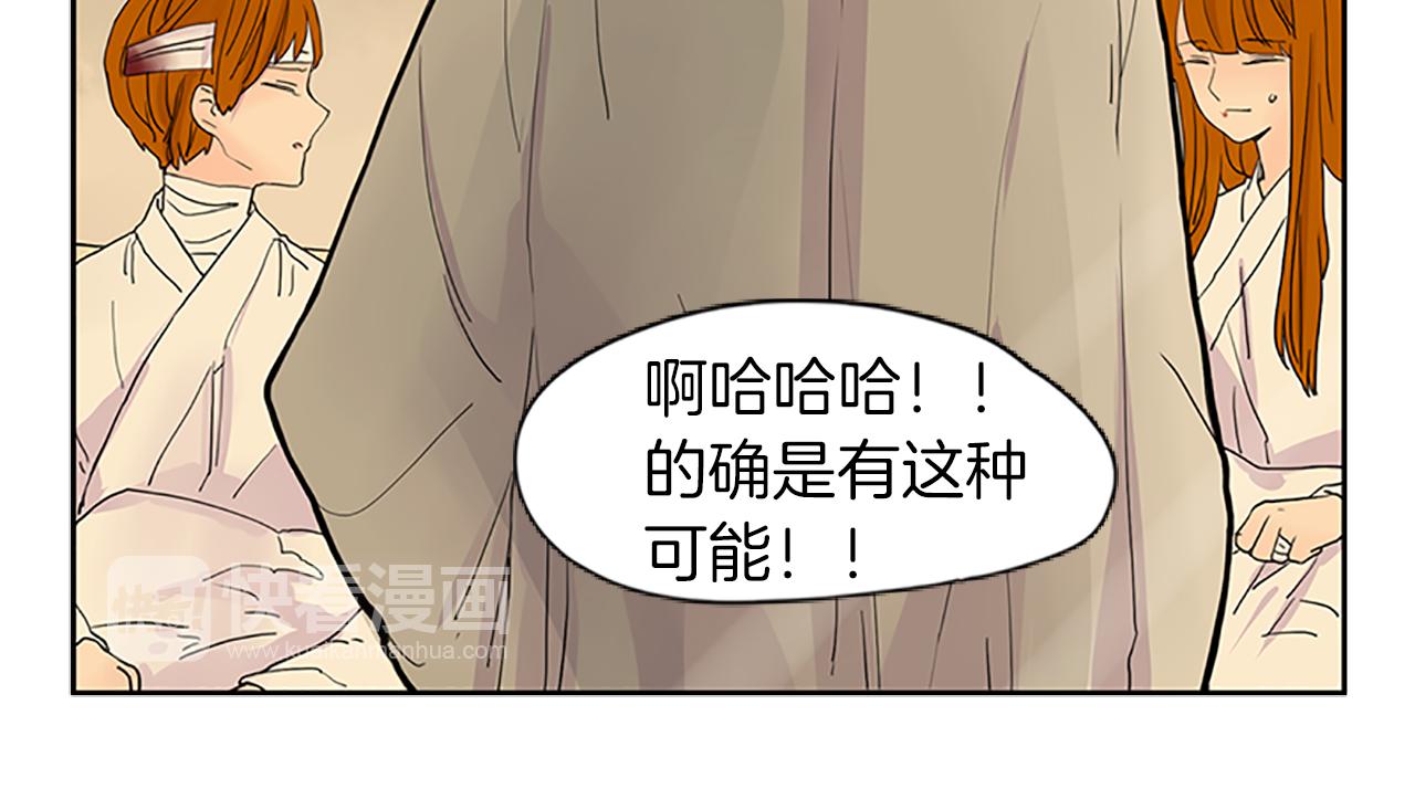 第100话 继续追踪22