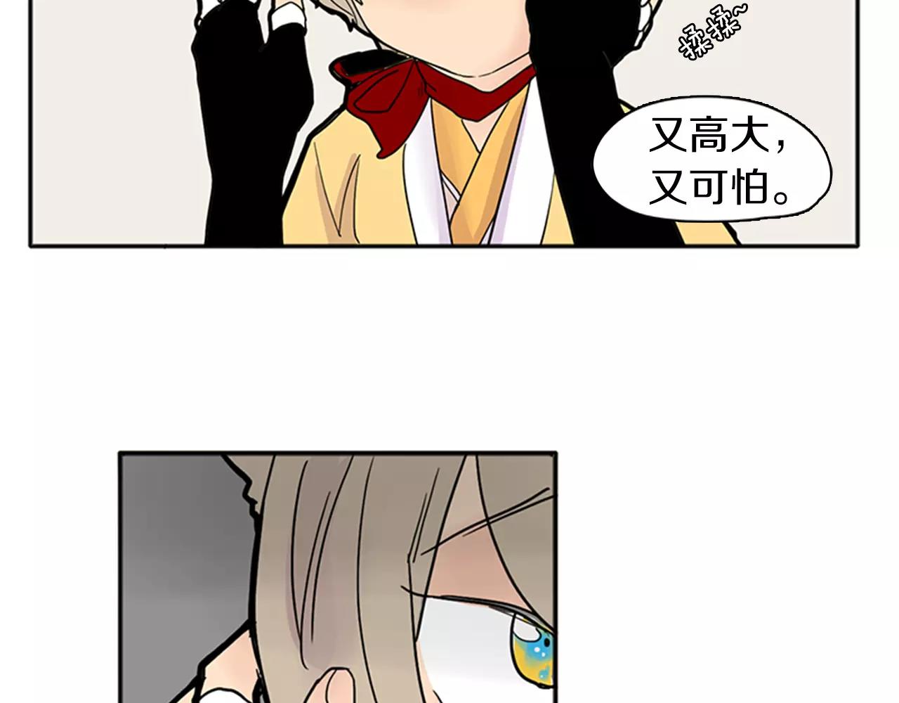 第83话 换房间79