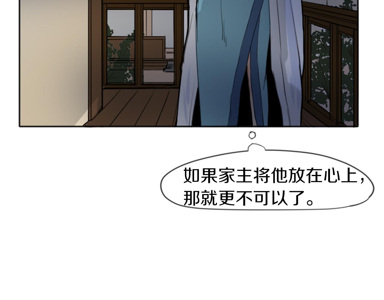 第15话 求你，别离开我78