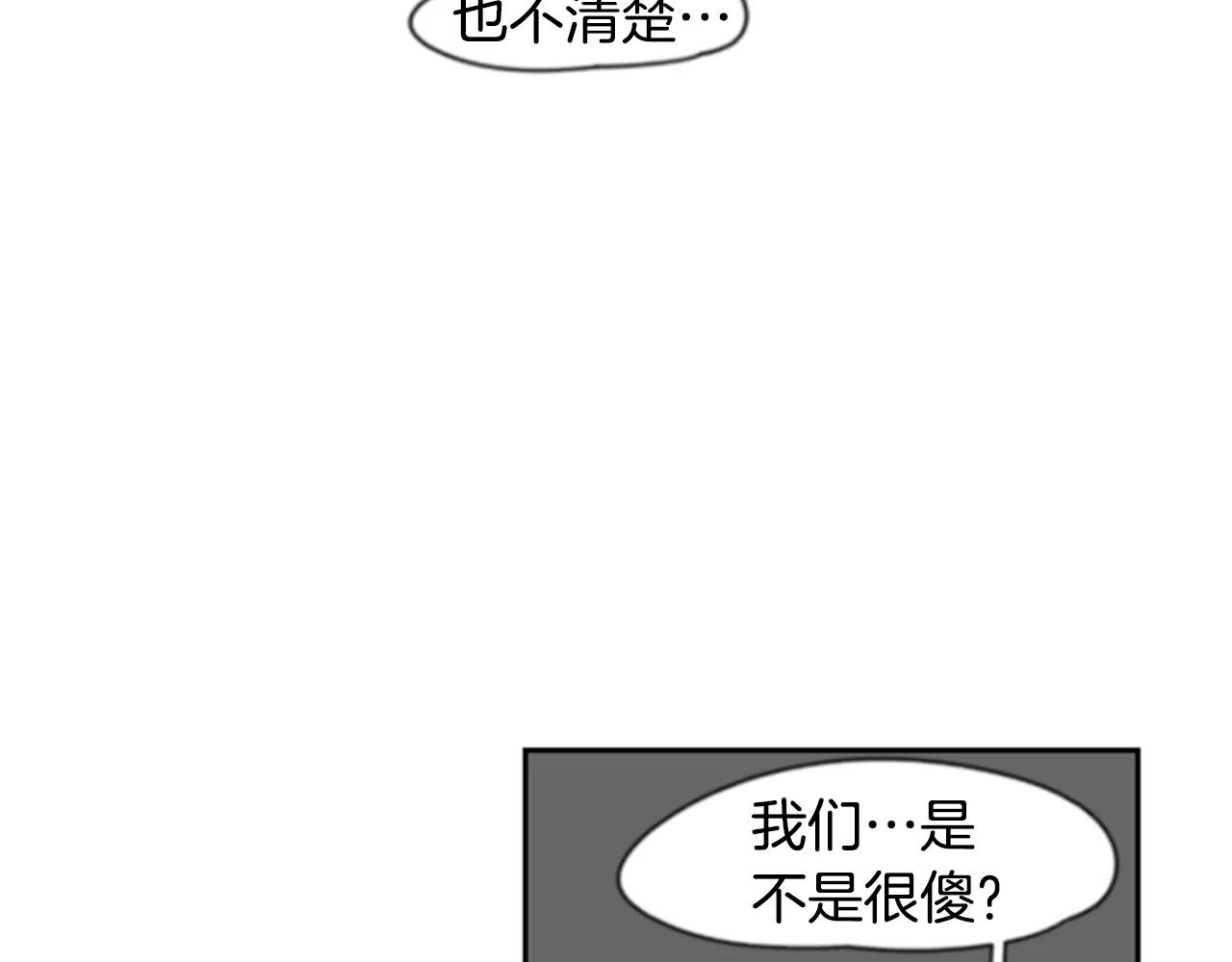 第59话 我们很傻吧72
