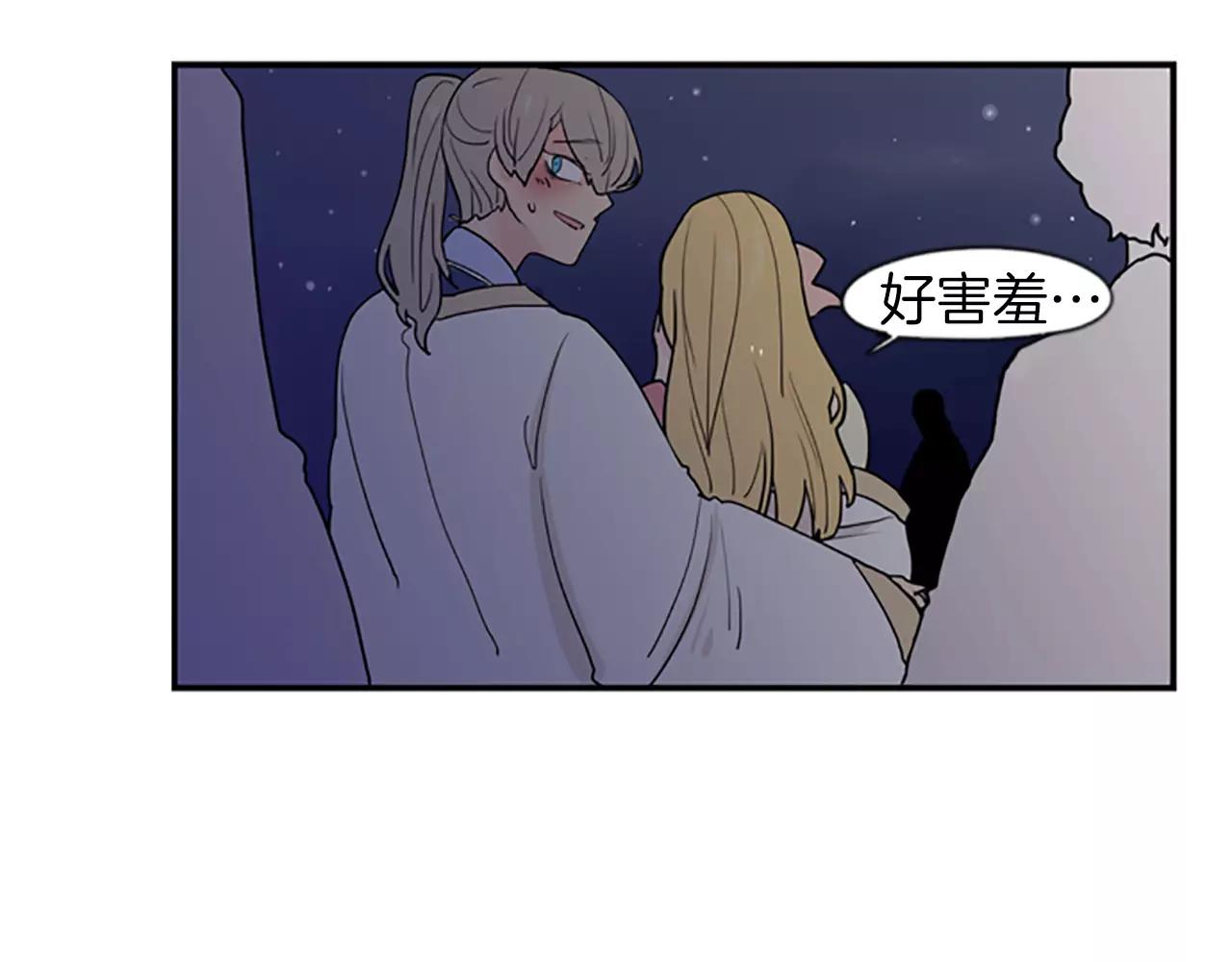 第44话 不想做灯泡44