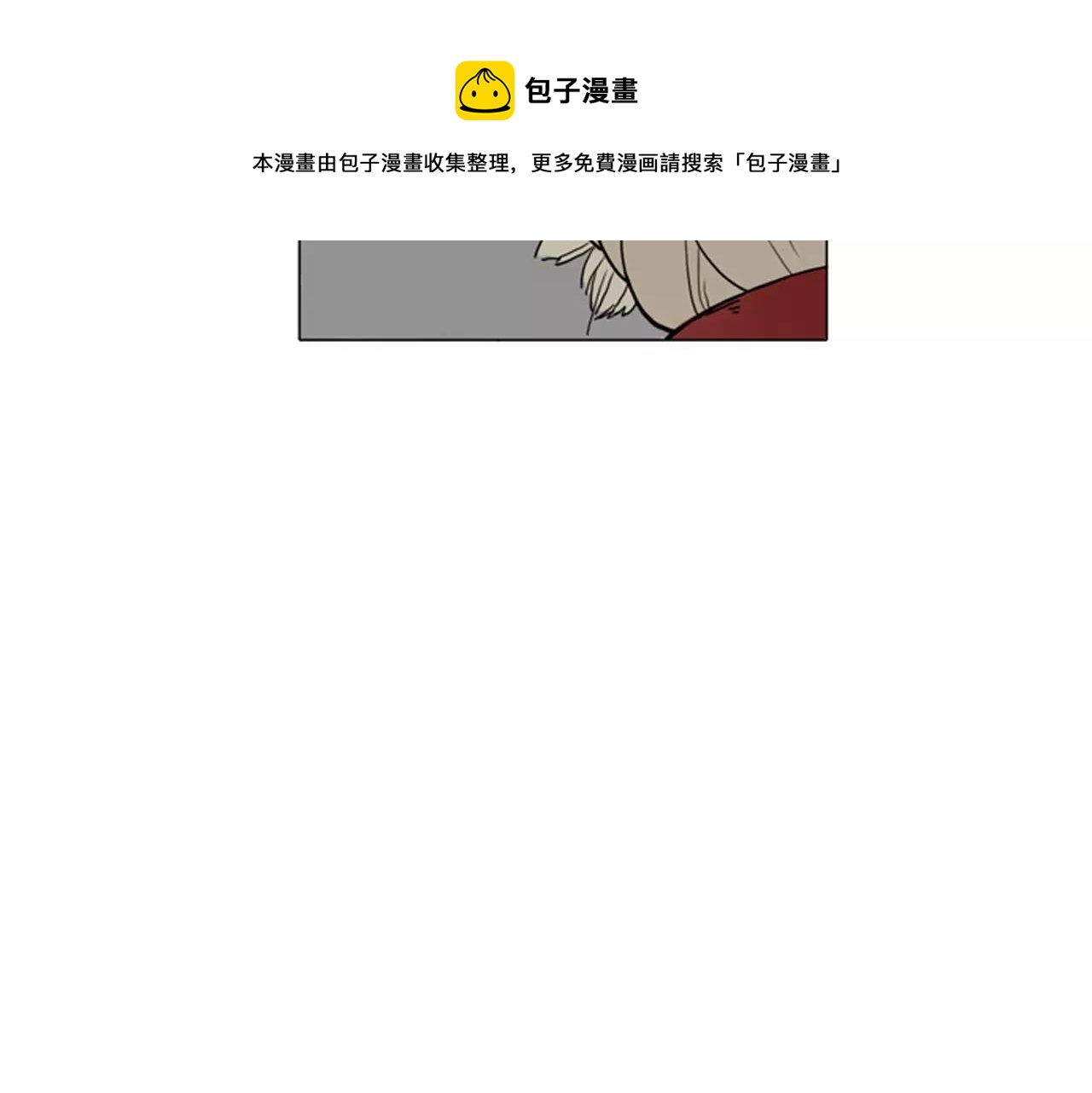 第30话 今天就离开49