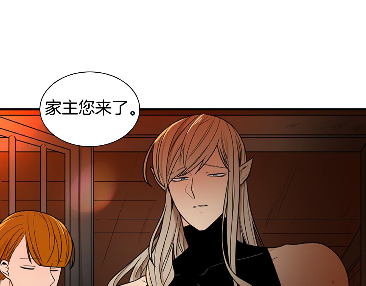 第109话 童年玩伴回归14