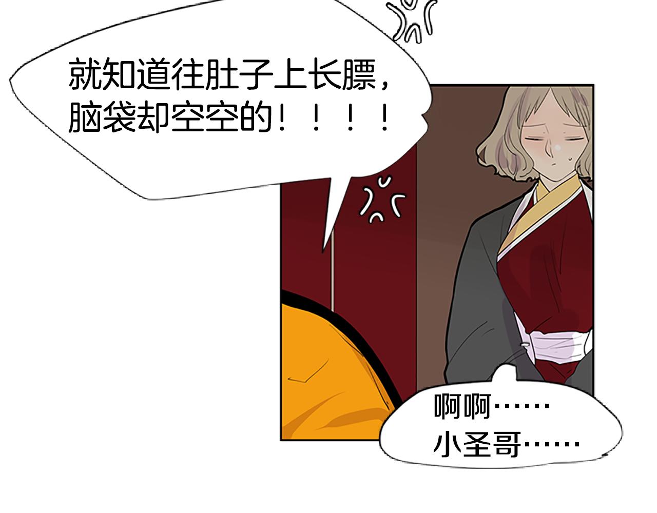第114话 准备了礼物21