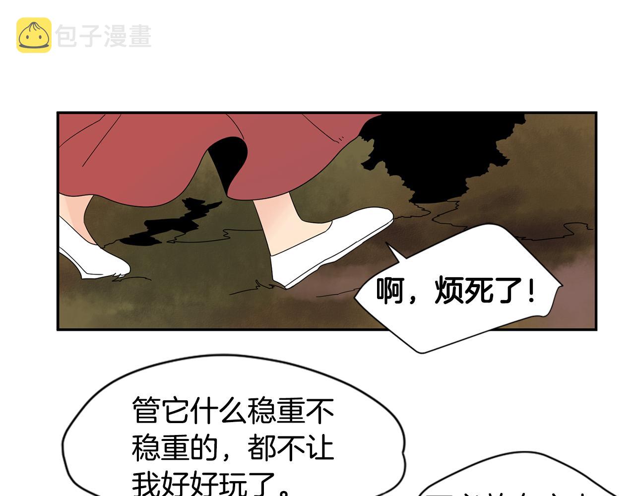 回忆篇第1话  回家17