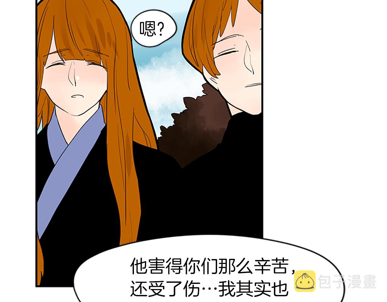 第110话 我想带走狐狸82