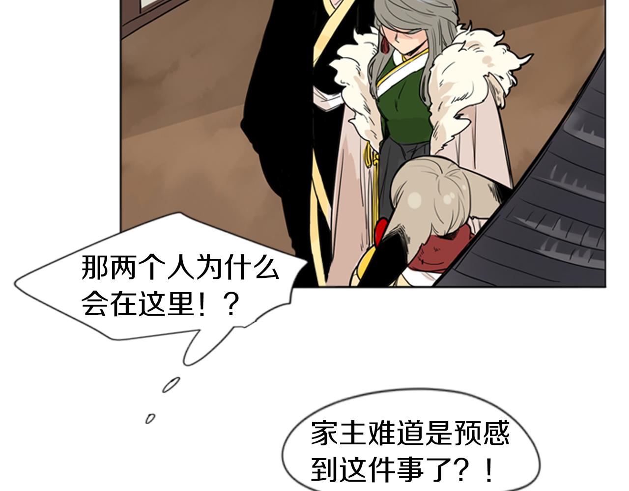 第29话 这家店，我买了26