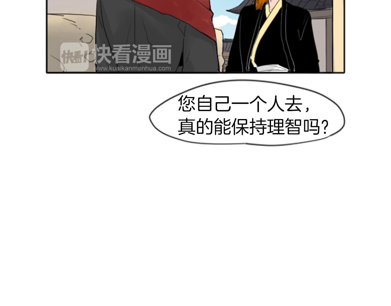 第22话 痛快一场54