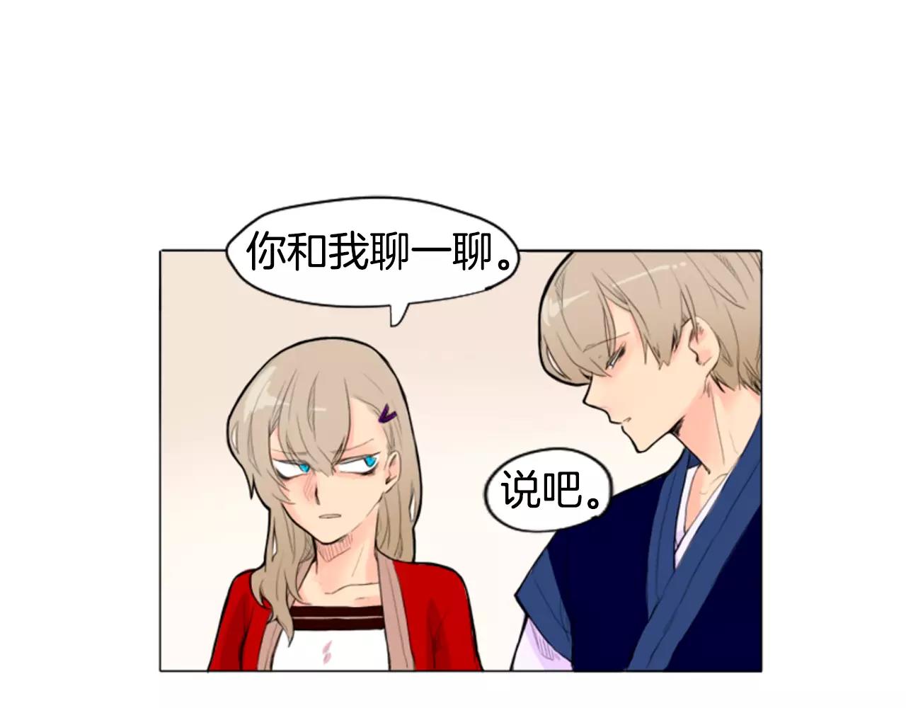 第7话 哥哥的神龙摆尾19