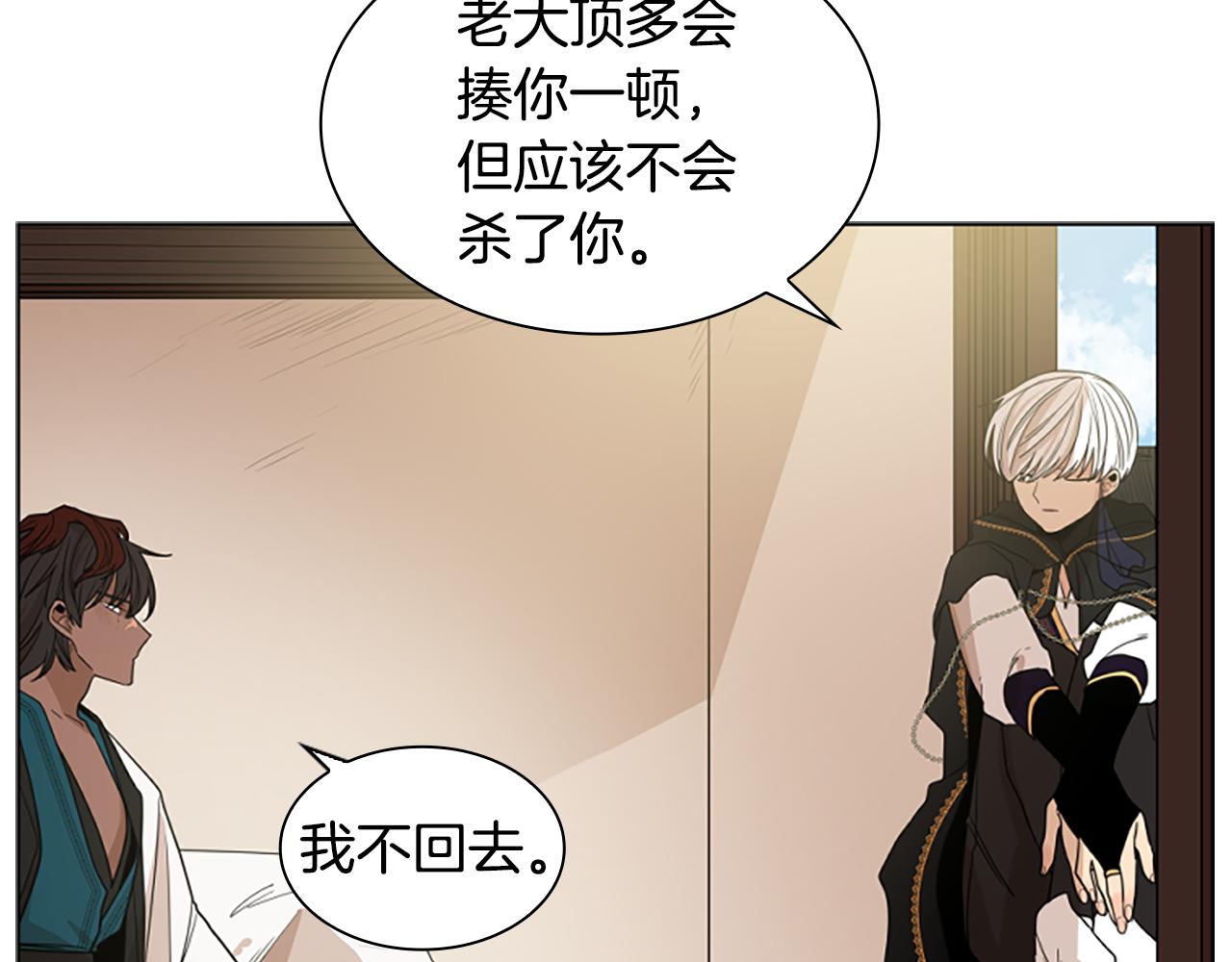 第127话 唯独是你118