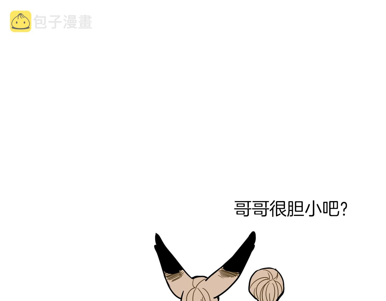 回忆篇第3话 父亲86