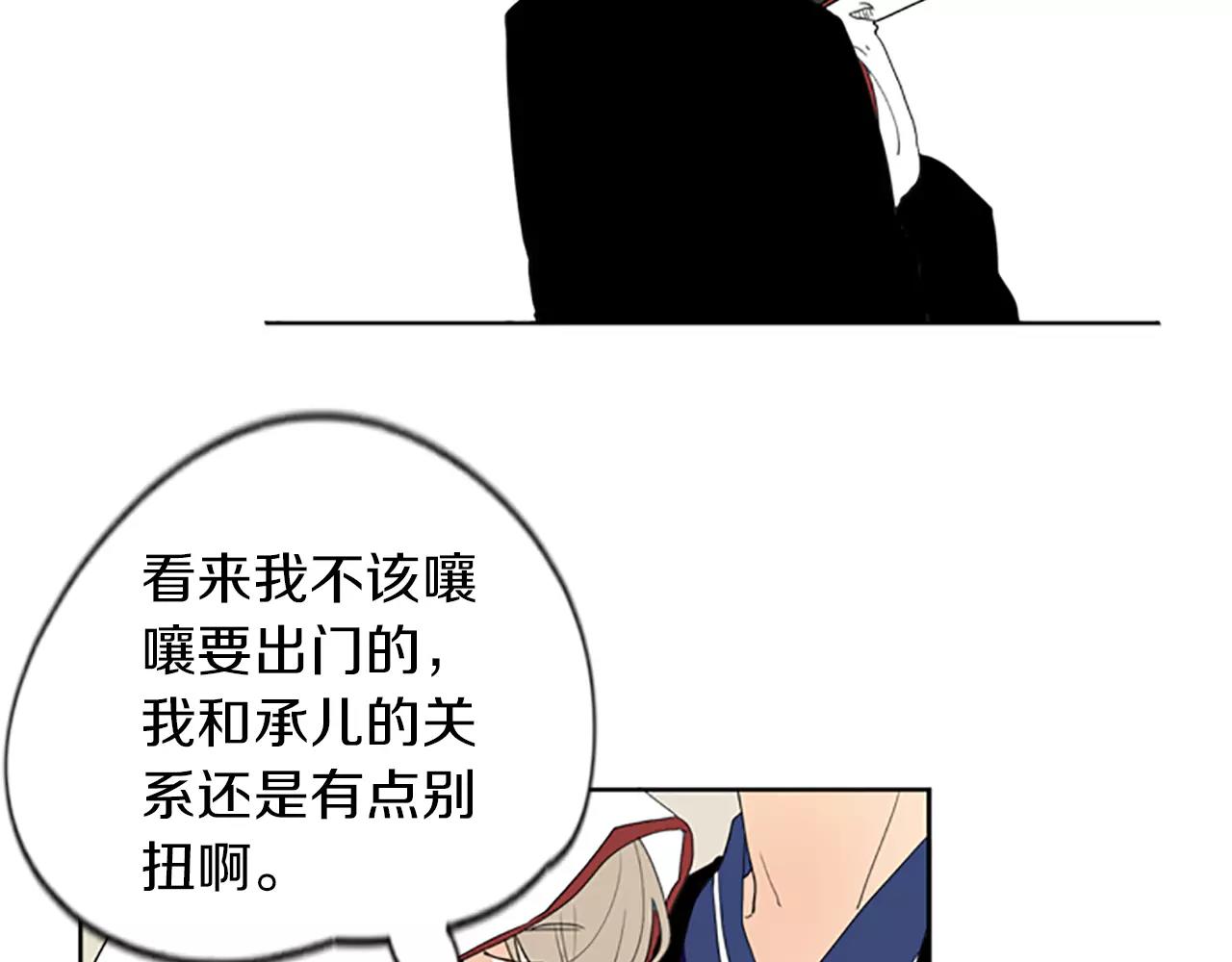 第57话 有我呢，他们不敢靠近25