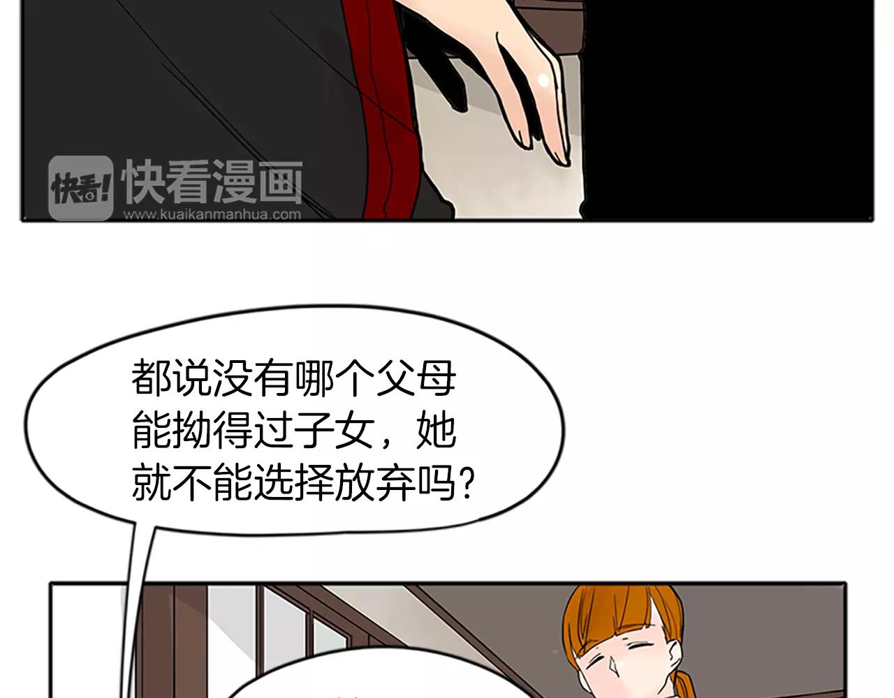 第78话 那只老虎61