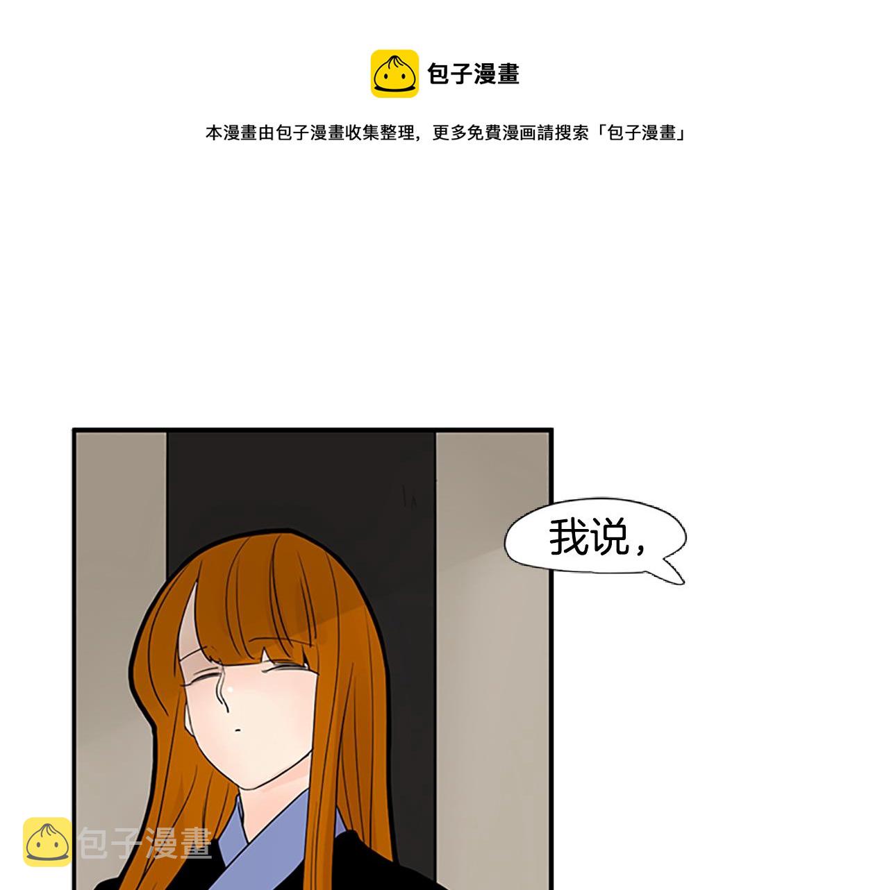 第114话 准备了礼物49