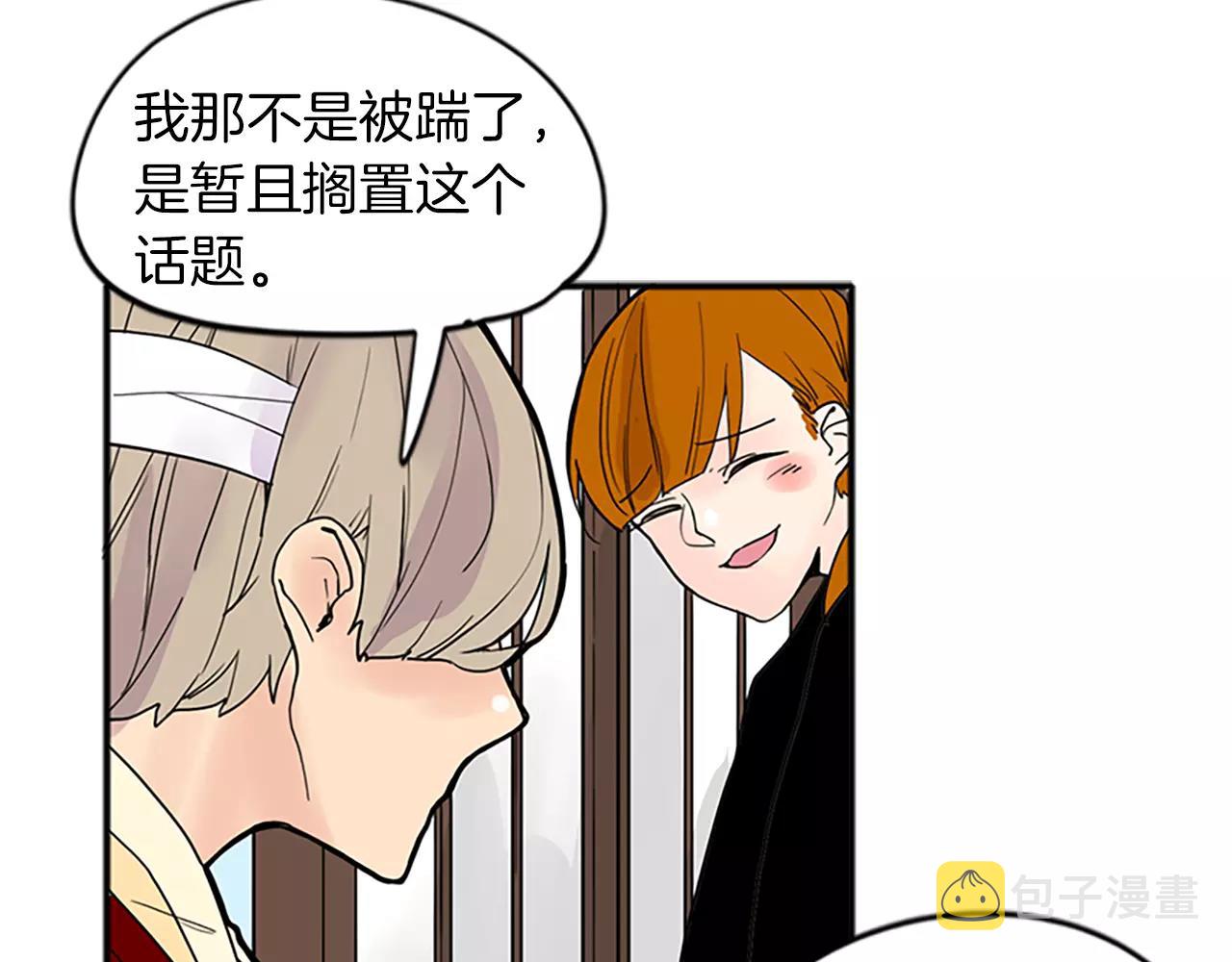 第78话 那只老虎55